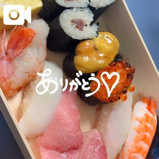 ありがと~¨̮⃝♡