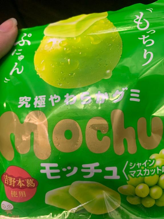 今日いますっ