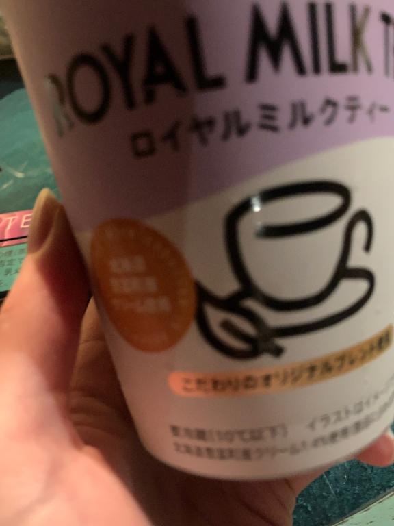 今日いますっ