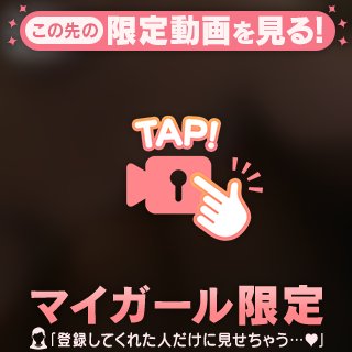 ちゃぷちゃぷ💓