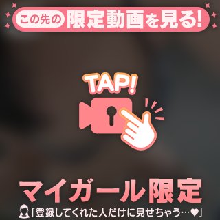 楽しみすぎて☺️