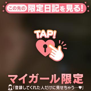 近場で温泉♨️