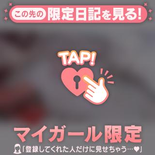♡まだまだ♡