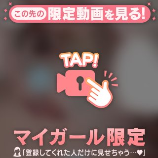 幸せ時間💓‪