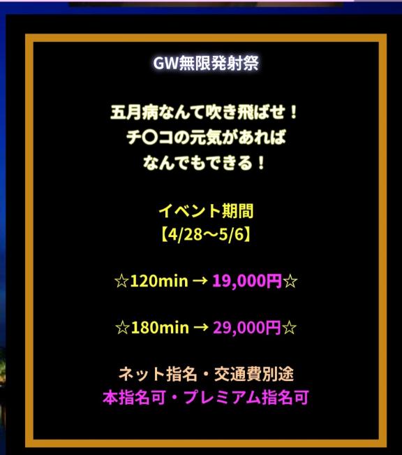 今日もありがとう～