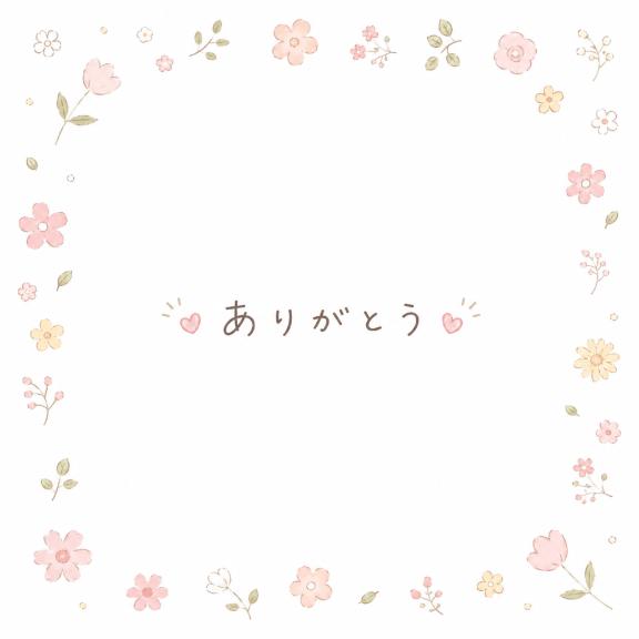 7/17 本指名M様♡