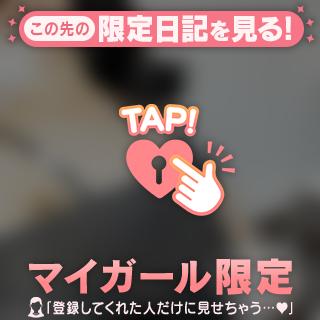 今から♡♡