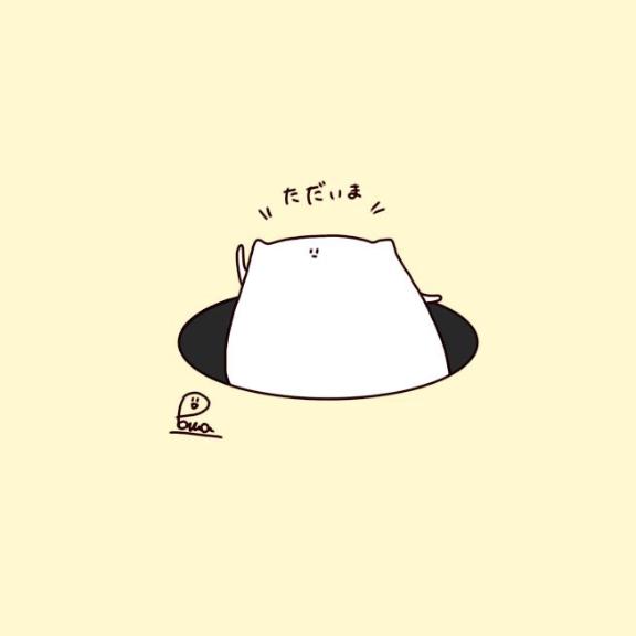 戻ってるよ😉