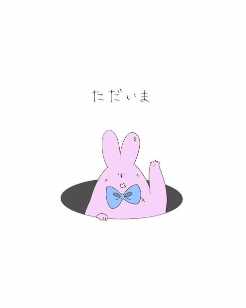 戻ってるよ🙃