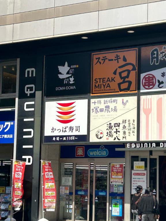今日も元気に！