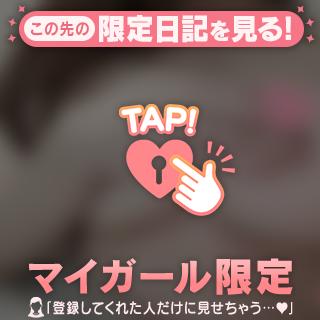 お礼🌸