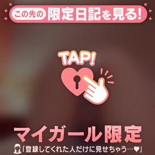 ❣️㊙️したあんぐるから🍑