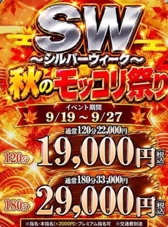 出勤!