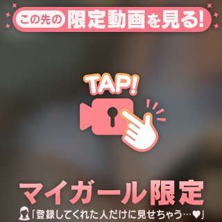 たっぷり🙈❤️///