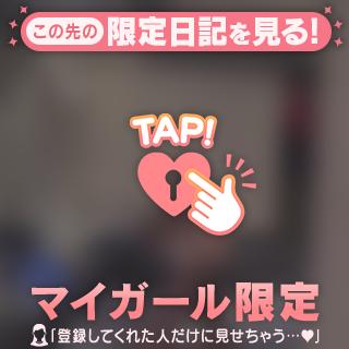 おま♡この滑り台🔞❤️🔥