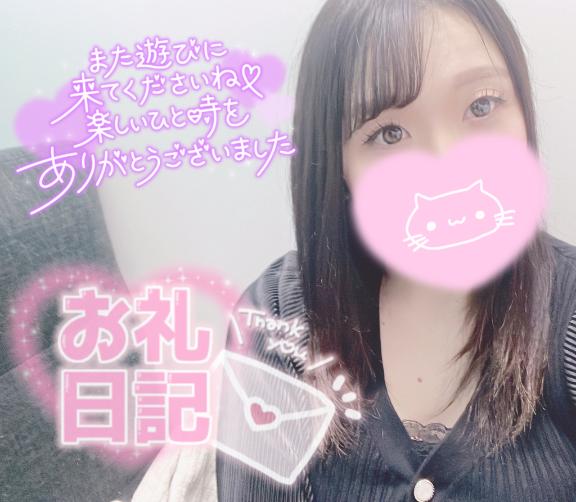 5/14💌マッサージ上手なお兄さん