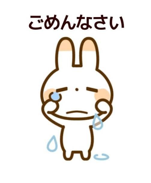 お休みです😢