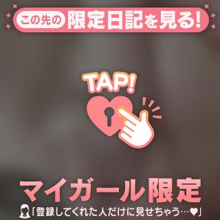 います〜
