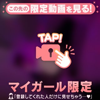おもちゃいっぱい♡