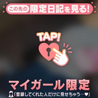 甘い恋💛