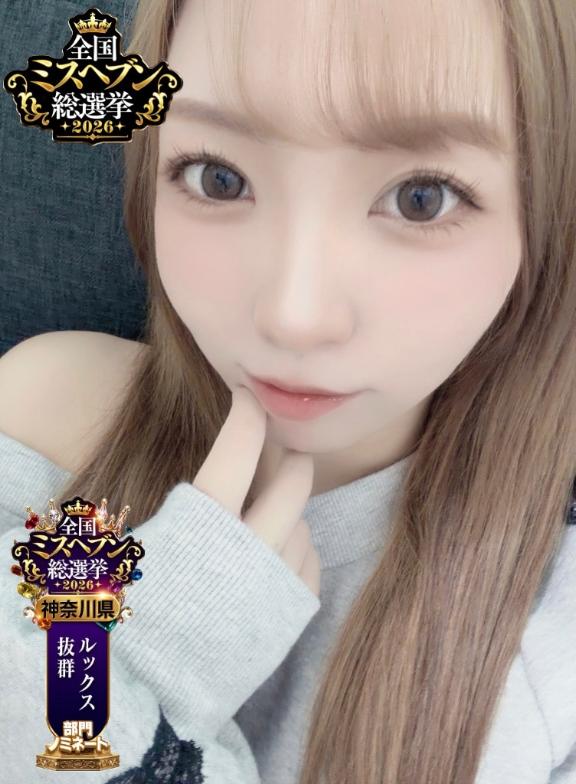 出勤だよーん♡