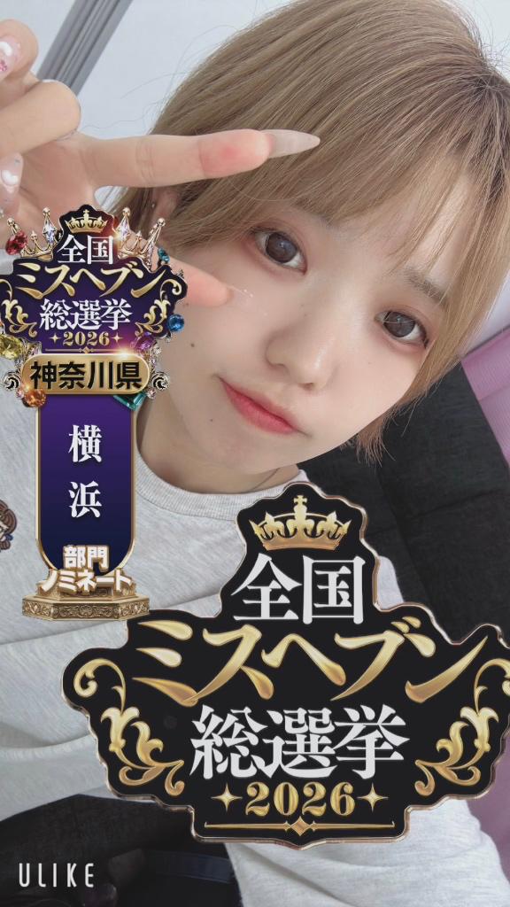 出勤しました!!