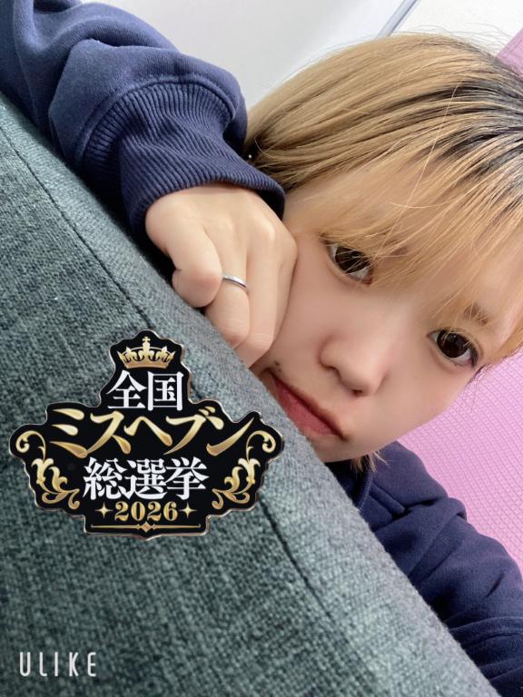 明日!!