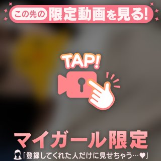 ♡こんばんは♡