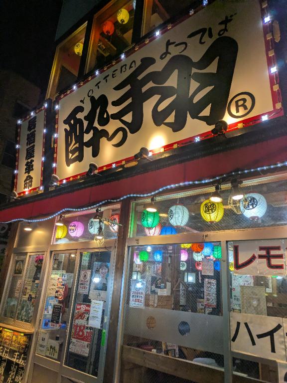 会いに来てくれる?