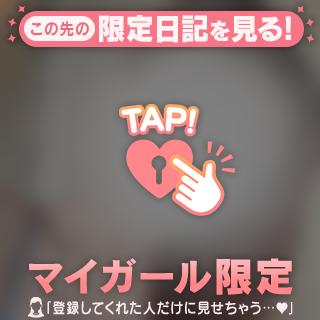 お兄様に会えるのが…♡