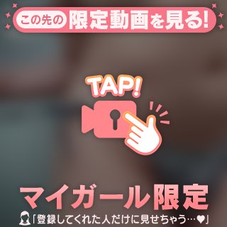 紐パン