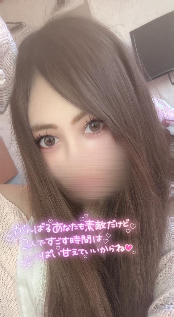 【今日はいっぱい甘えたい気分🍒⸝⸝⸝♡︎】