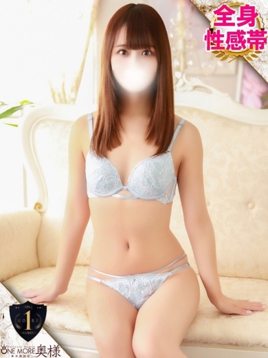   SERINA