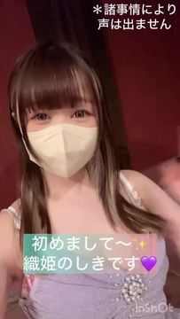 SHIKI