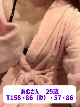 AMU