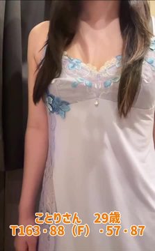 KOTORI