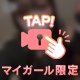 ありがとう🫶🏻🤍