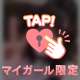 💌あの❤︎❤︎❤︎が丁寧すぎて、つい、、💌