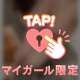 💌ありがとう🫶
