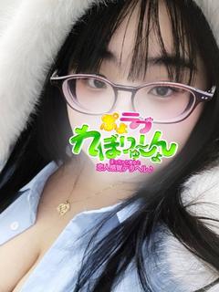 ぷよラブれぼりゅーしょん 外送茶 REA