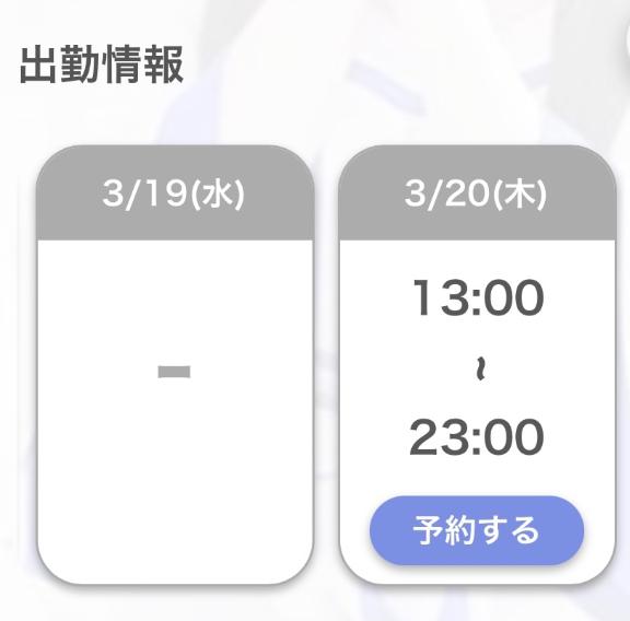 久しぶりに🤍