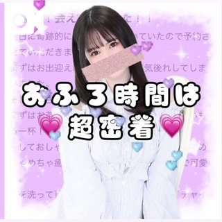 🩷癒しの時間♡🩷