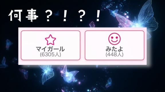 写メ日記サムネイル