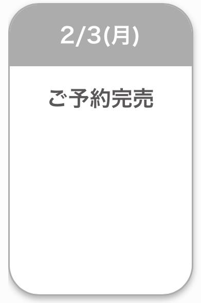 向かってます🚃︎💕︎︎💕︎