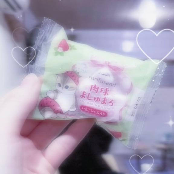 ラッキ〜！😊🍀