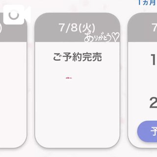 写メ日記サムネイル