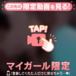 動画はまりそう😚