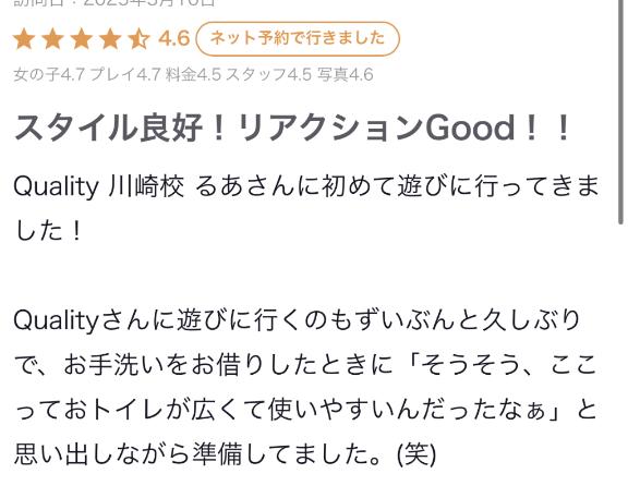 おれい💌