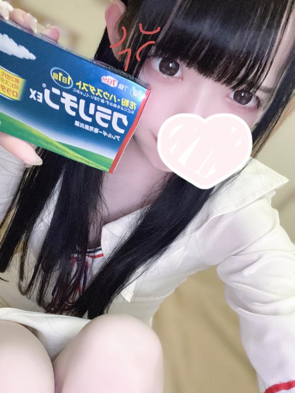 ふん…ッ‼️