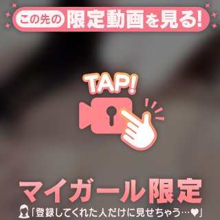 たくさんみつけて？🤍